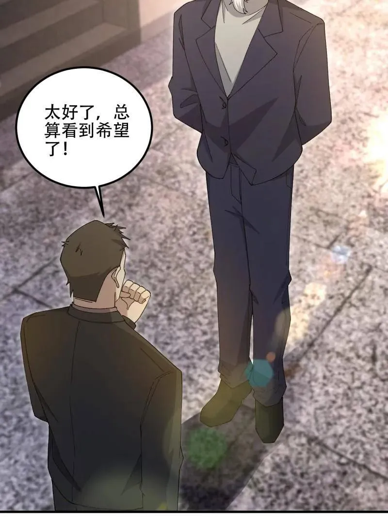 第512话 511 诡异的巧合153