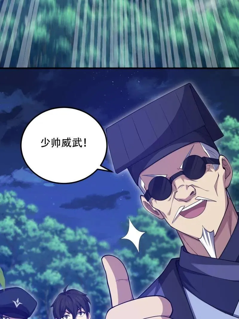 第510话 510 给点黑药嘛169