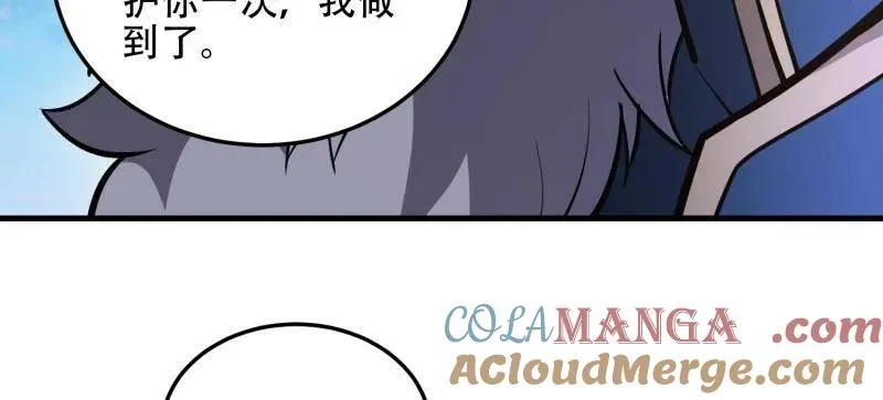 第509话 509 守护重要的人104