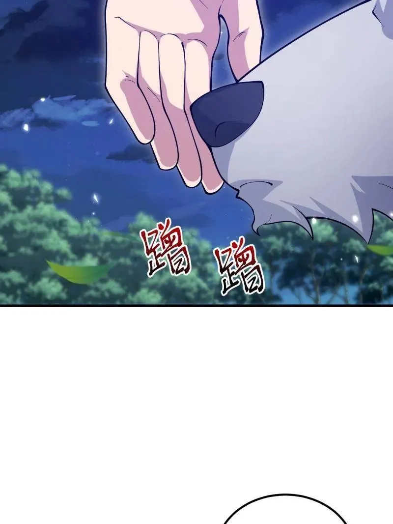 第510话 510 给点黑药嘛70