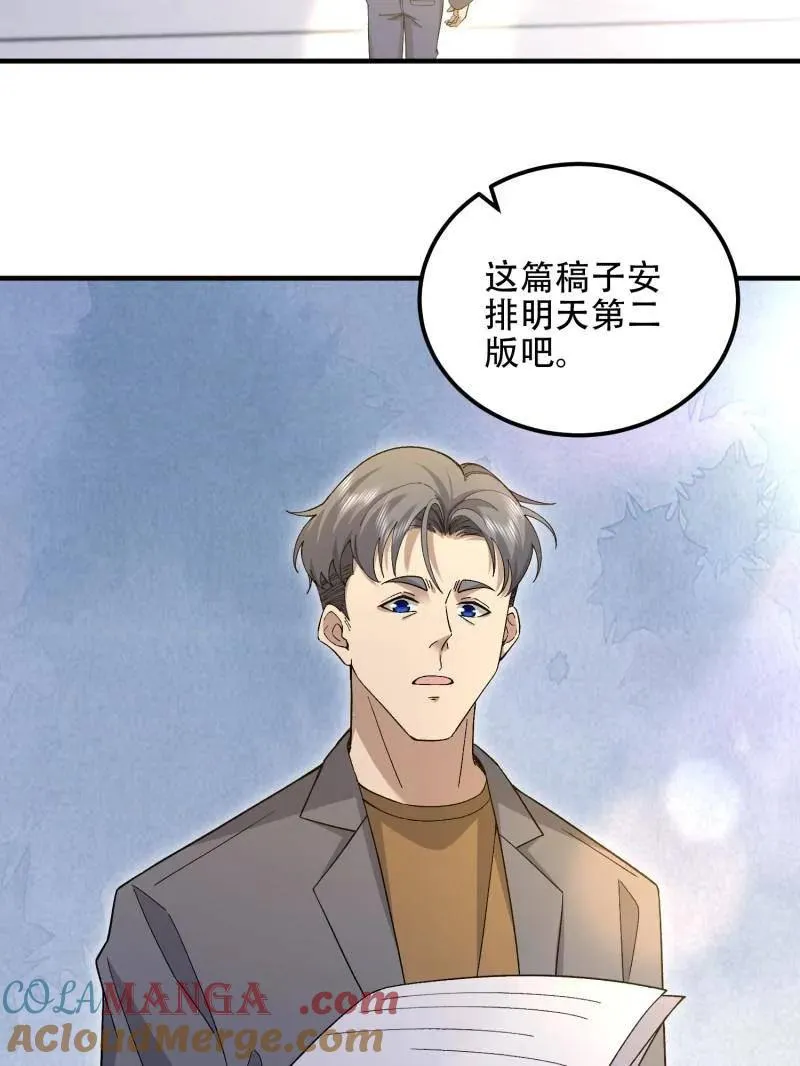第511话 511 诡异的巧合120