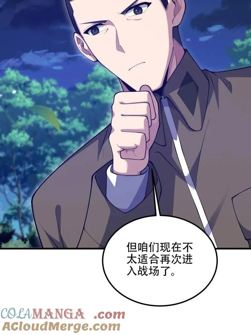 第511话 510 给点黑药嘛136
