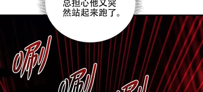 第509话 508 接下来的打算38