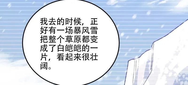 第509话 509 守护重要的人53