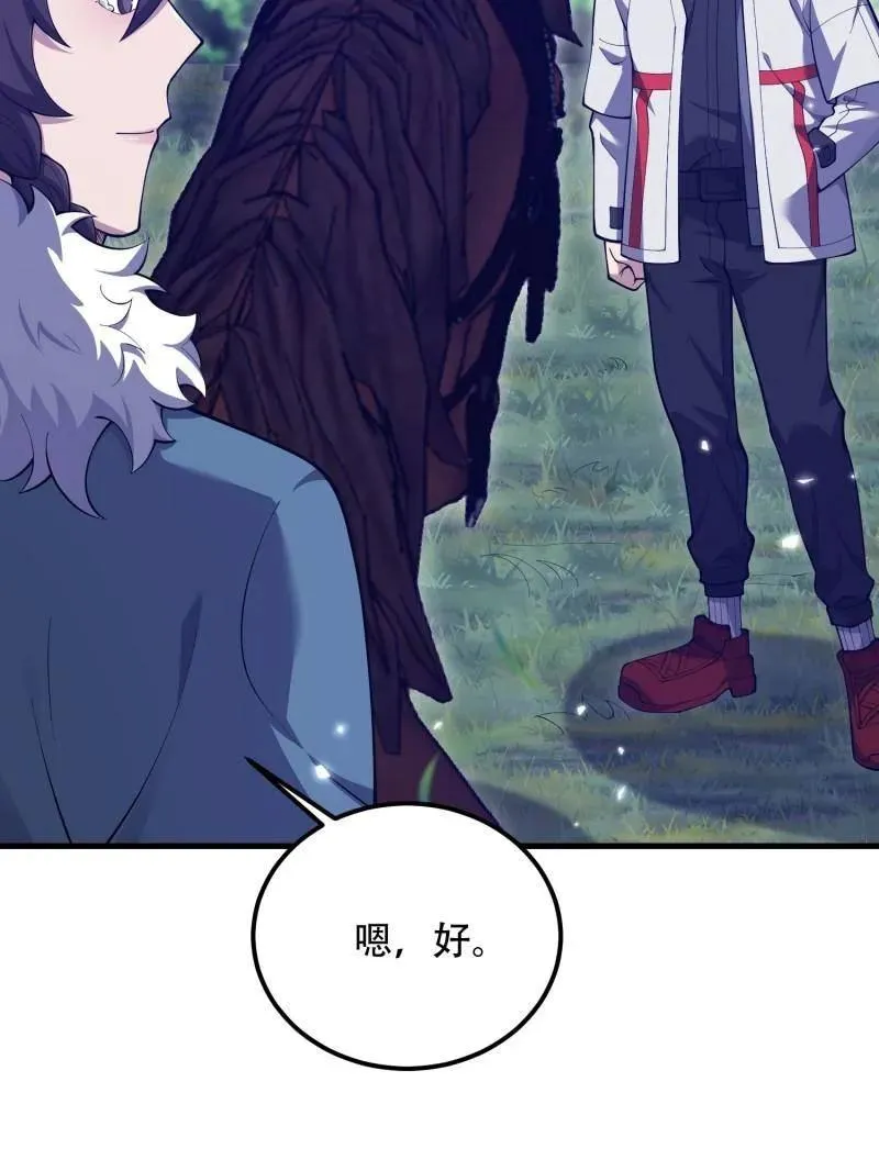第511话 510 给点黑药嘛54