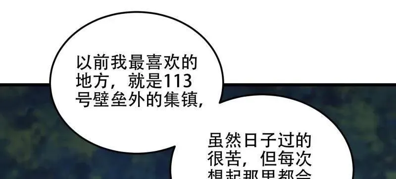 第510话 509 守护重要的人71