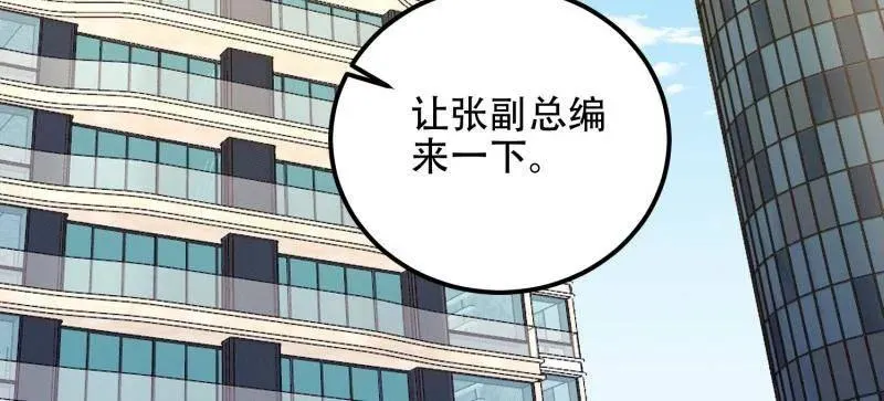 第511话 511 诡异的巧合113