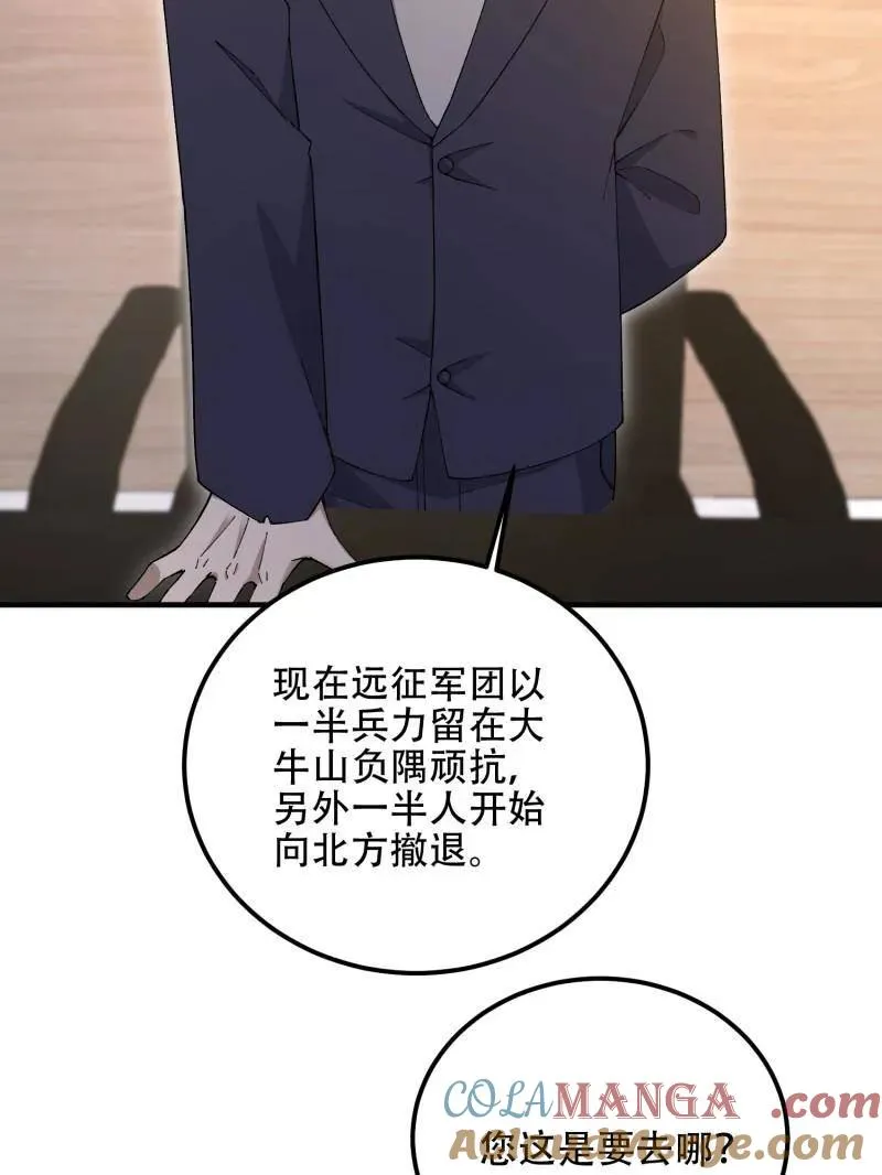 第512话 511 诡异的巧合128