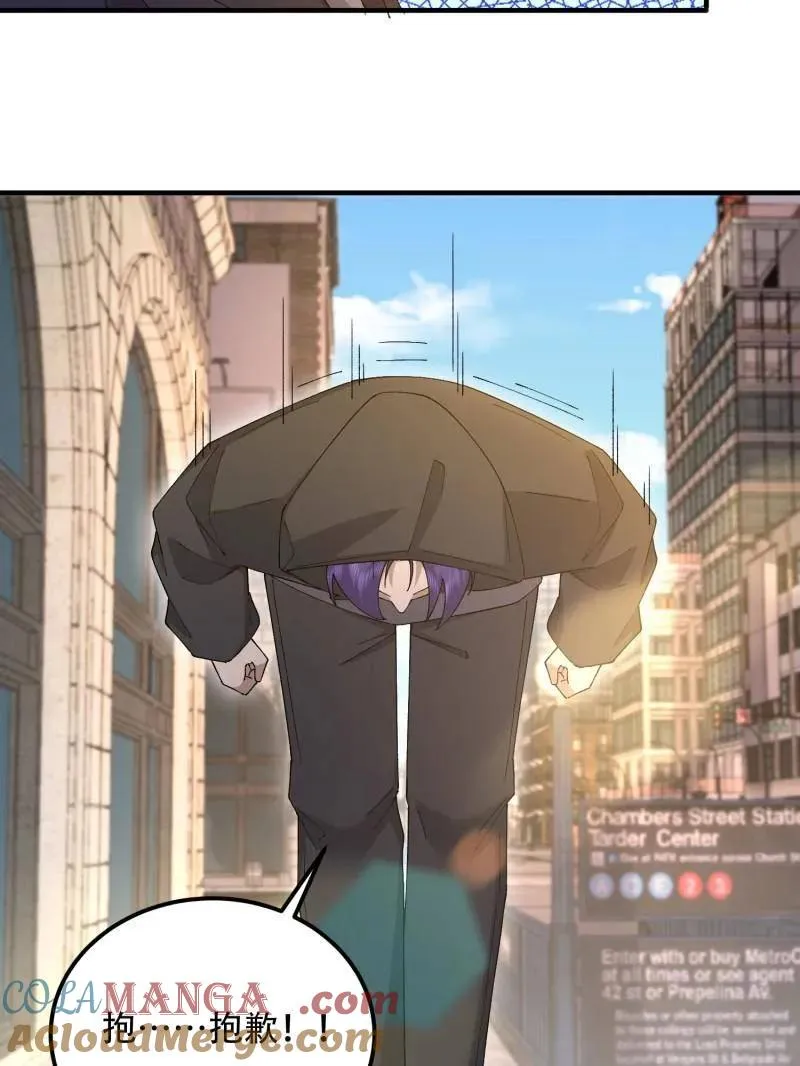 第511话 511 诡异的巧合184