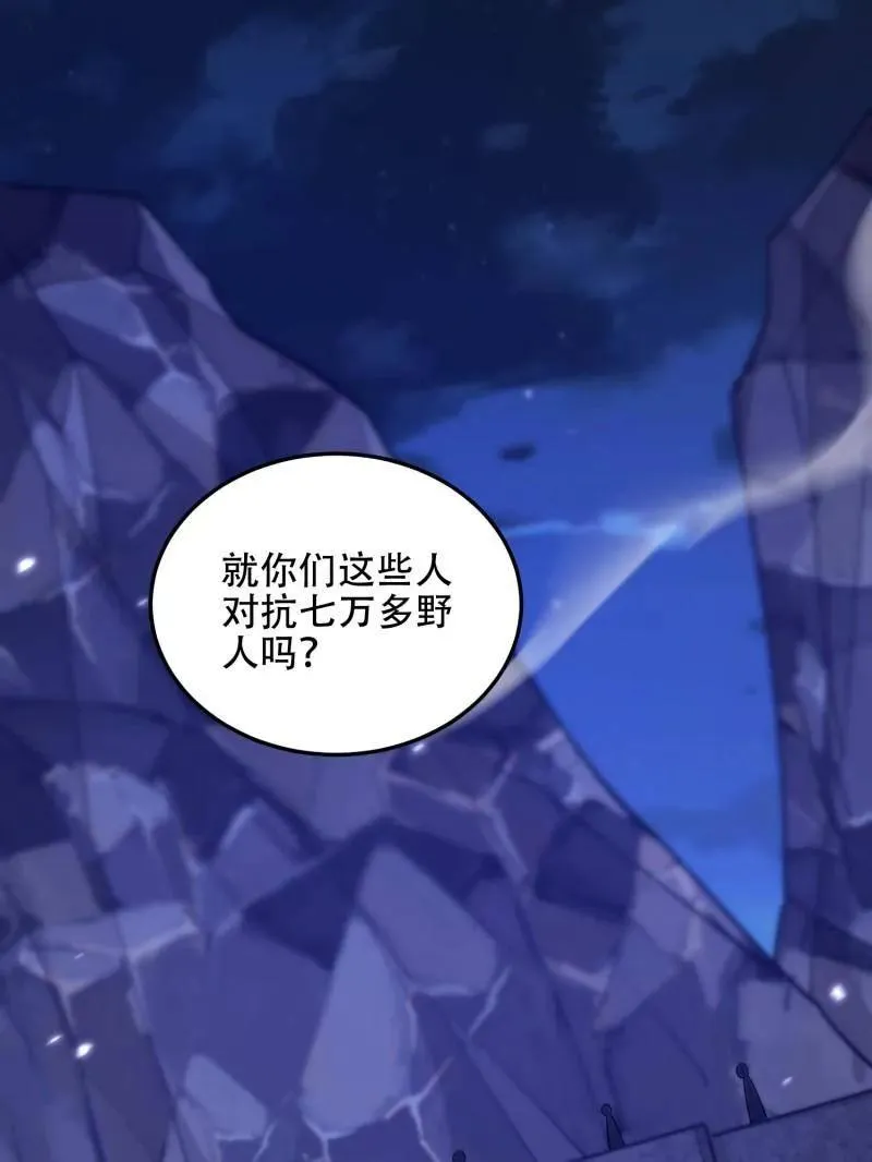 第509话 508 接下来的打算167
