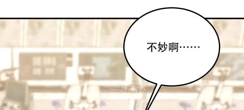 第511话 511 诡异的巧合109