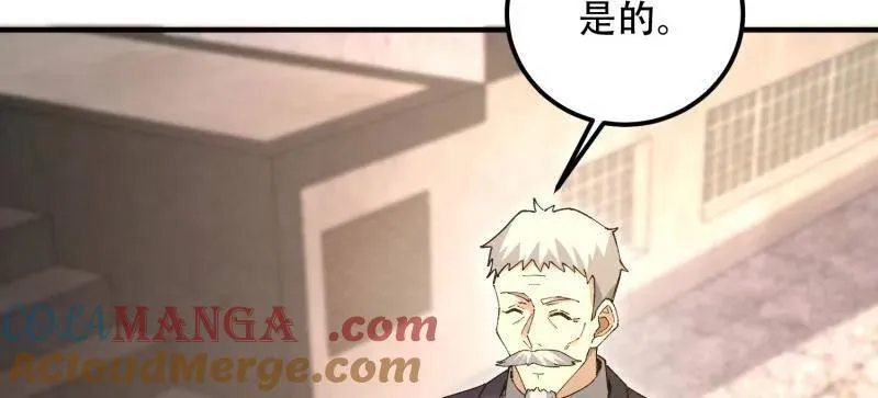 第511话 511 诡异的巧合152