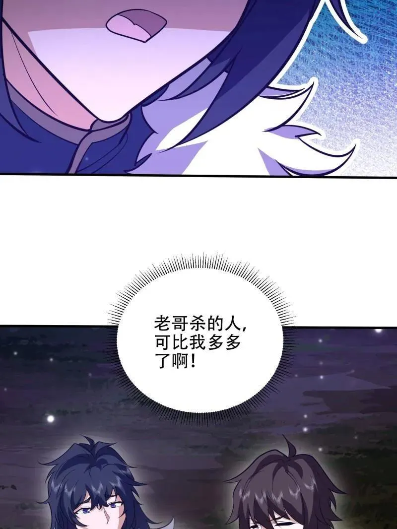 第510话 509 守护重要的人30