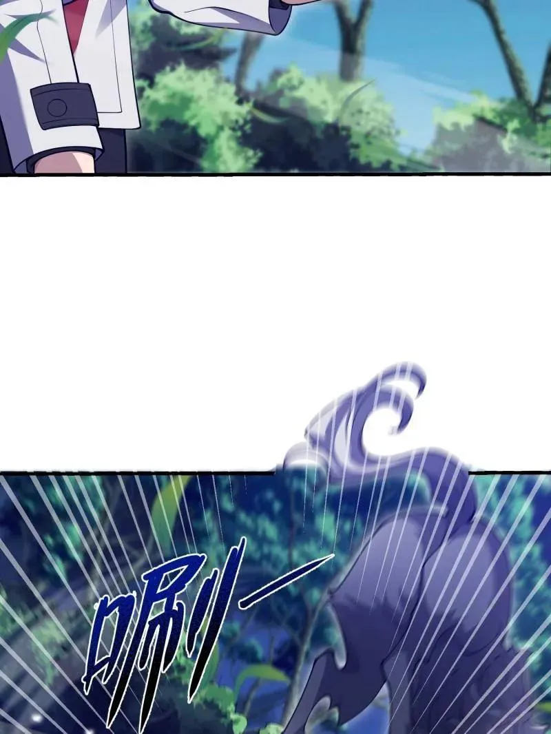 第511话 510 给点黑药嘛101