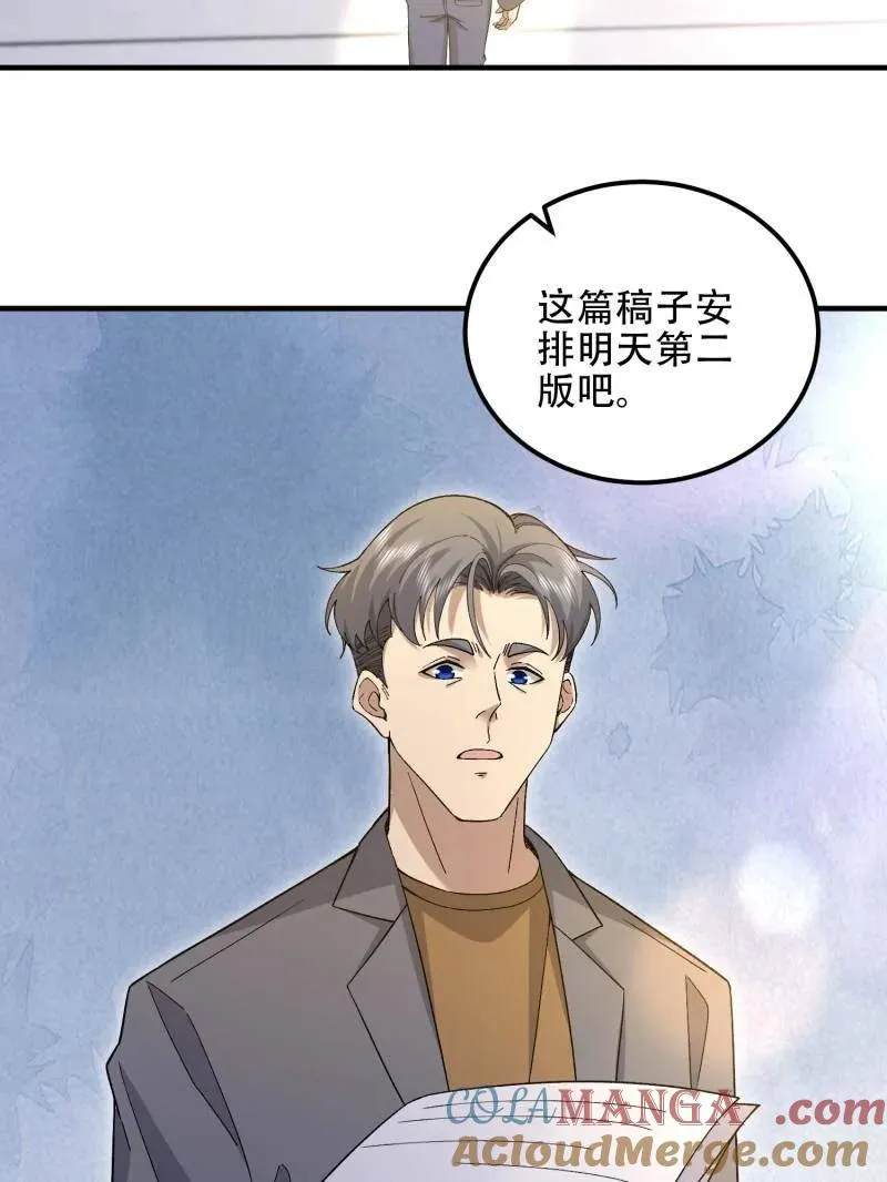 第512话 511 诡异的巧合120