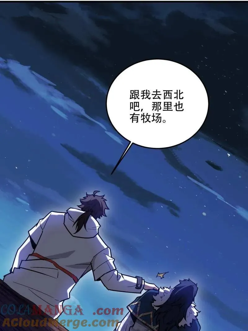 第510话 509 守护重要的人80