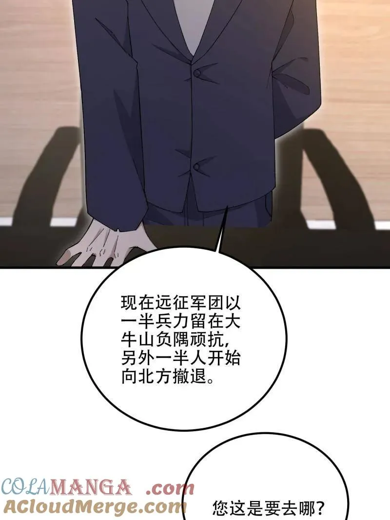 第511话 511 诡异的巧合128