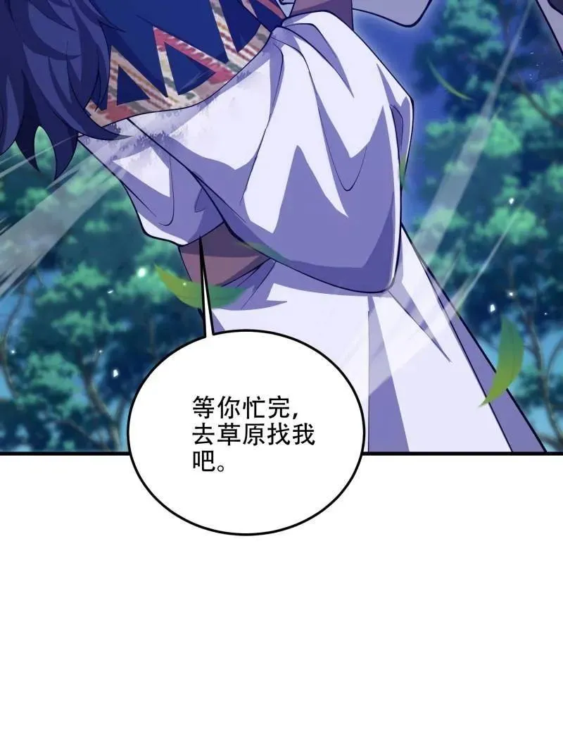 第511话 510 给点黑药嘛41