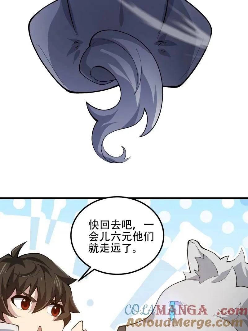 第511话 510 给点黑药嘛84