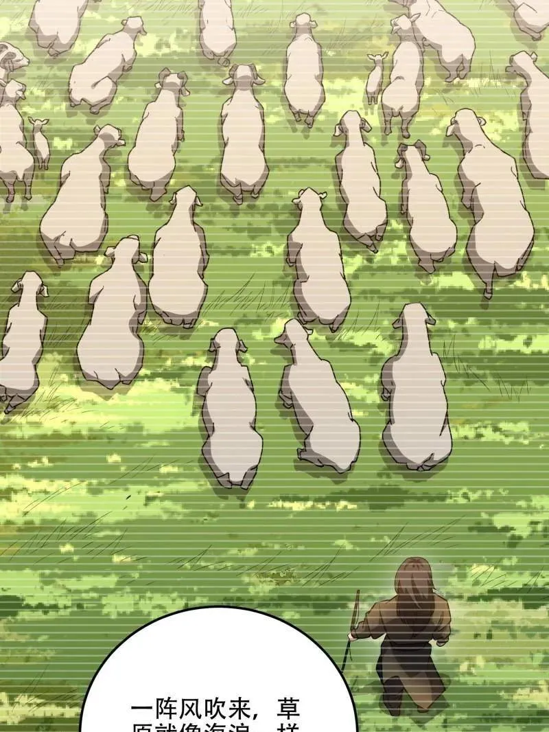 第509话 509 守护重要的人62