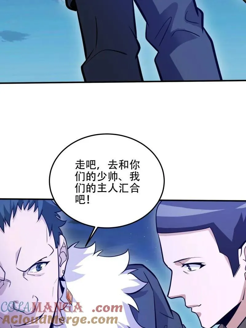 第510话 509 守护重要的人4