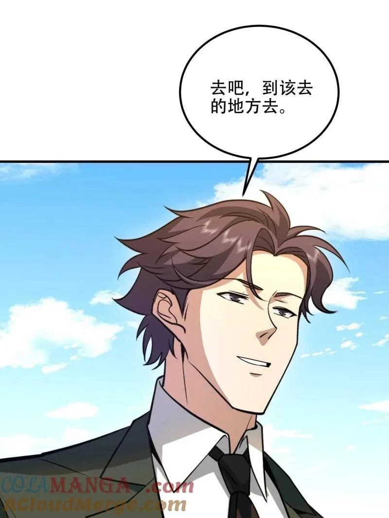 第511话 511 诡异的巧合44