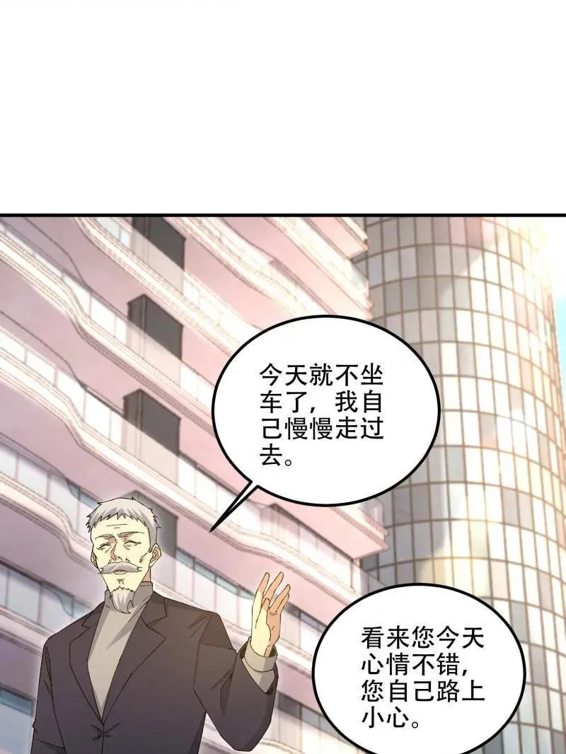 第512话 511 诡异的巧合145