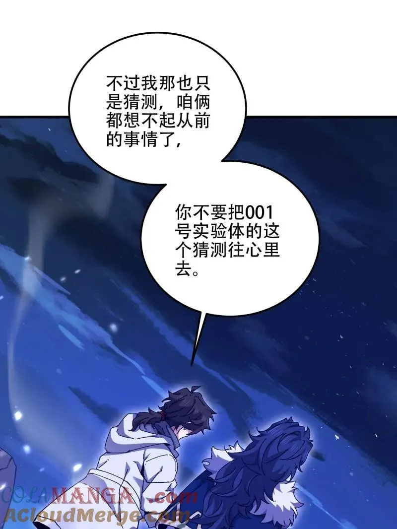 第509话 508 接下来的打算72
