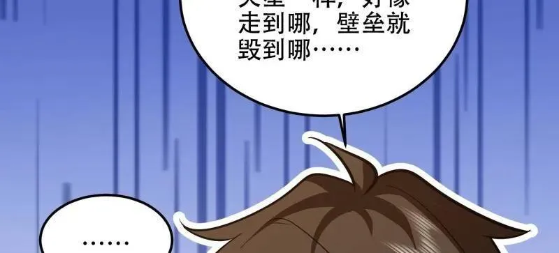 第509话 509 守护重要的人27