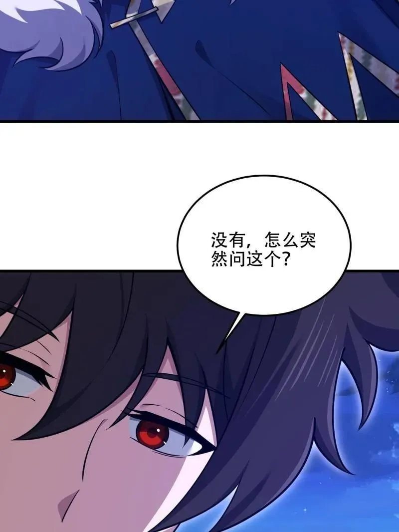 第509话 508 接下来的打算78