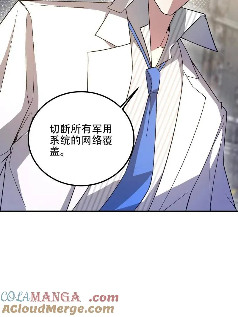 第512话 511 诡异的巧合108