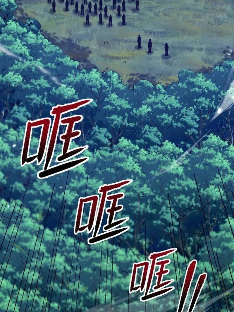 第510话 510 给点黑药嘛146