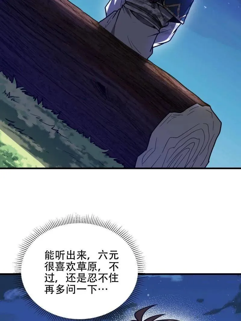 第510话 509 守护重要的人82