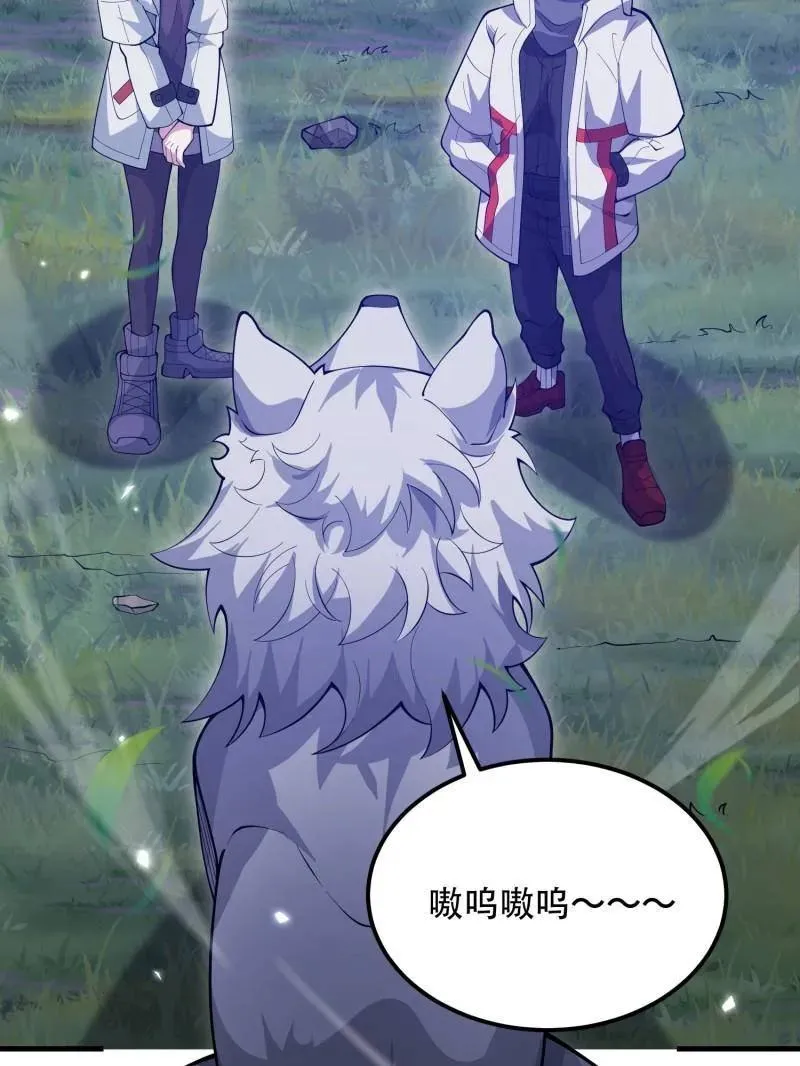 第510话 510 给点黑药嘛82