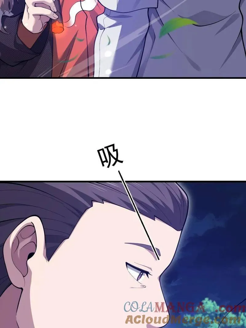 第510话 510 给点黑药嘛200