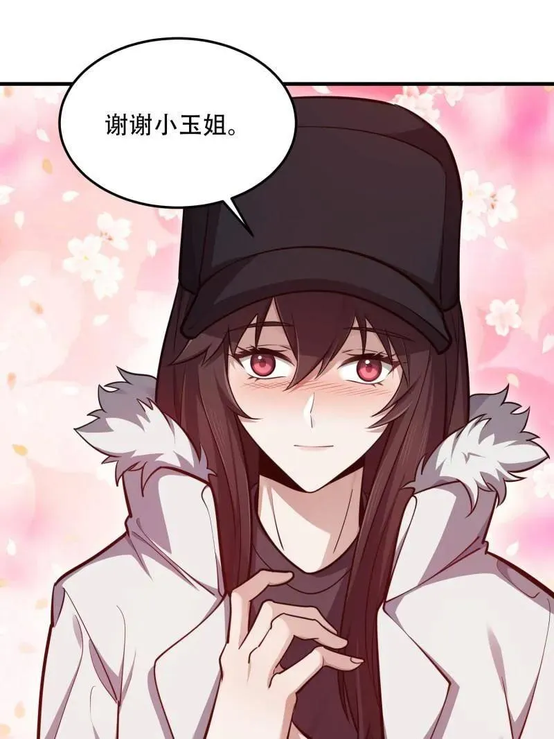 第509话 508 接下来的打算25