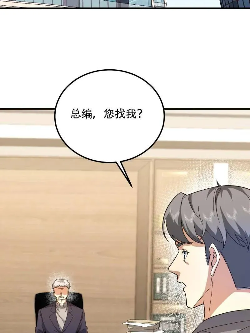 第511话 511 诡异的巧合114
