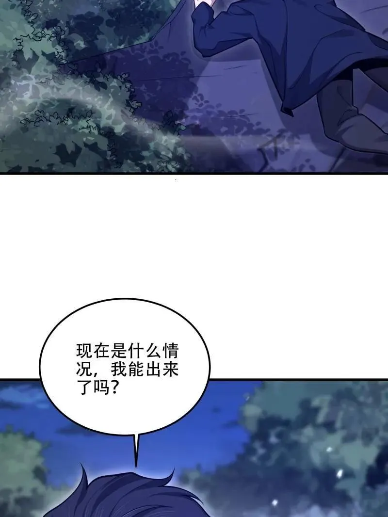 第509话 508 接下来的打算29