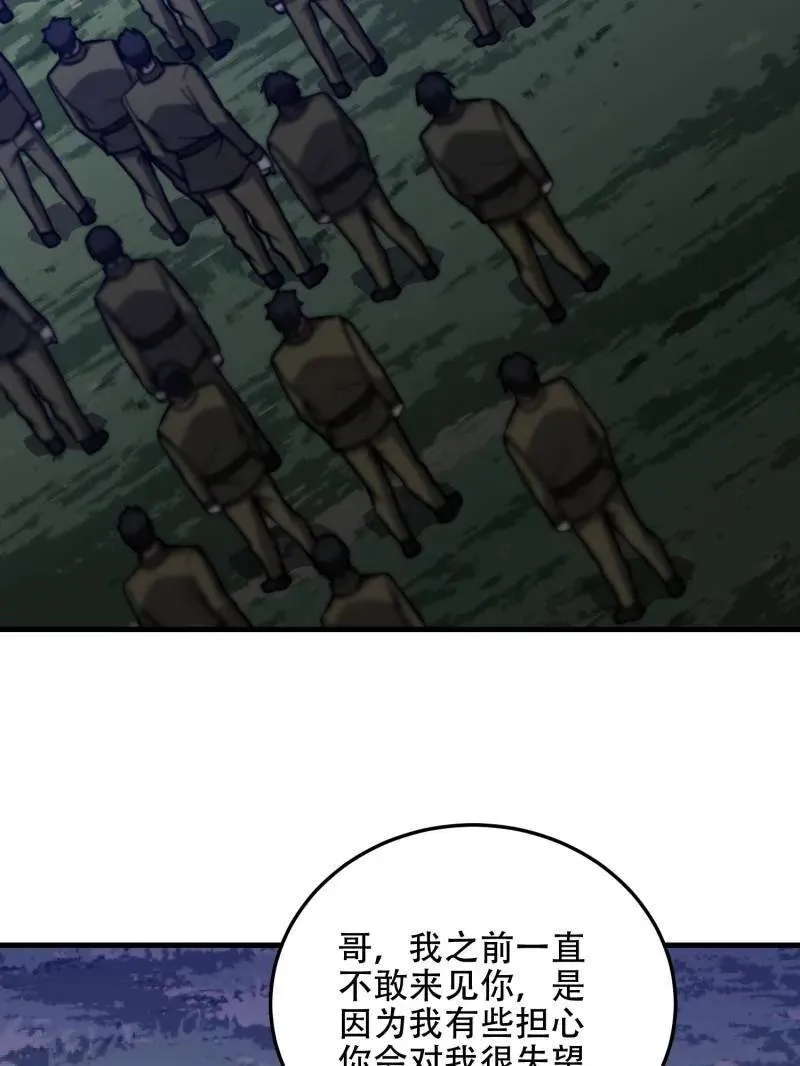第510话 509 守护重要的人99