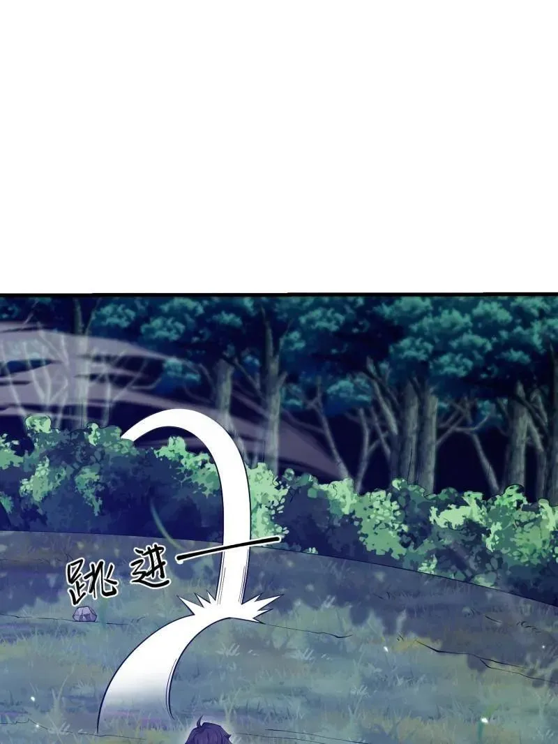 第511话 510 给点黑药嘛105