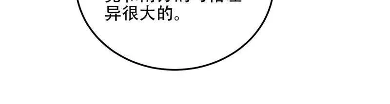 第509话 509 守护重要的人158