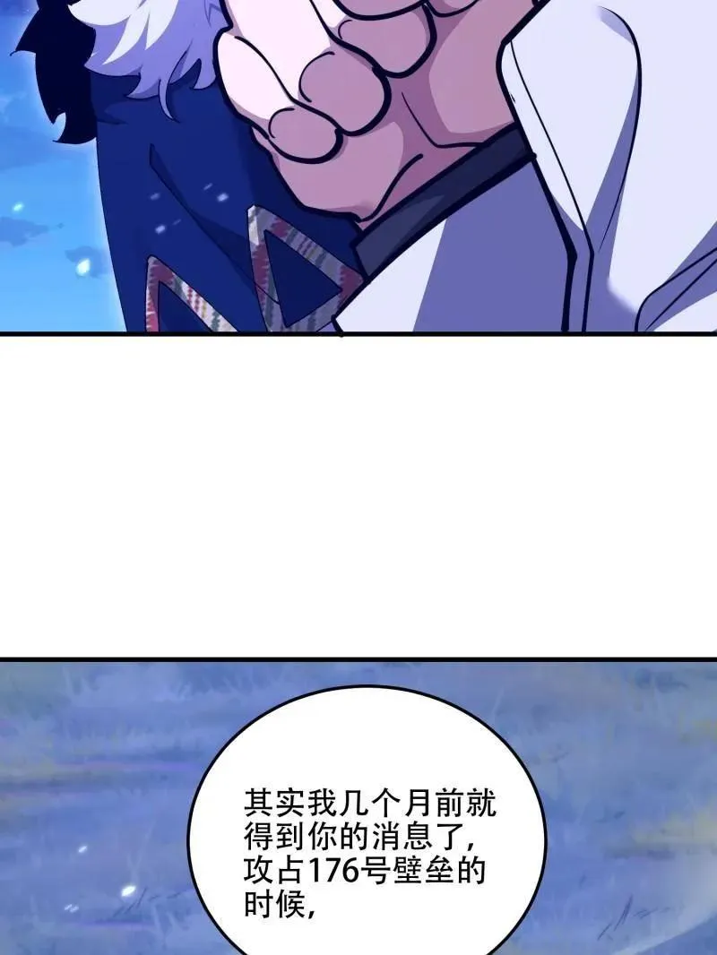 第509话 508 接下来的打算114