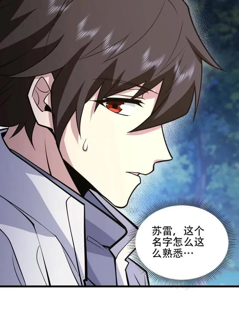 第510话 509 守护重要的人70