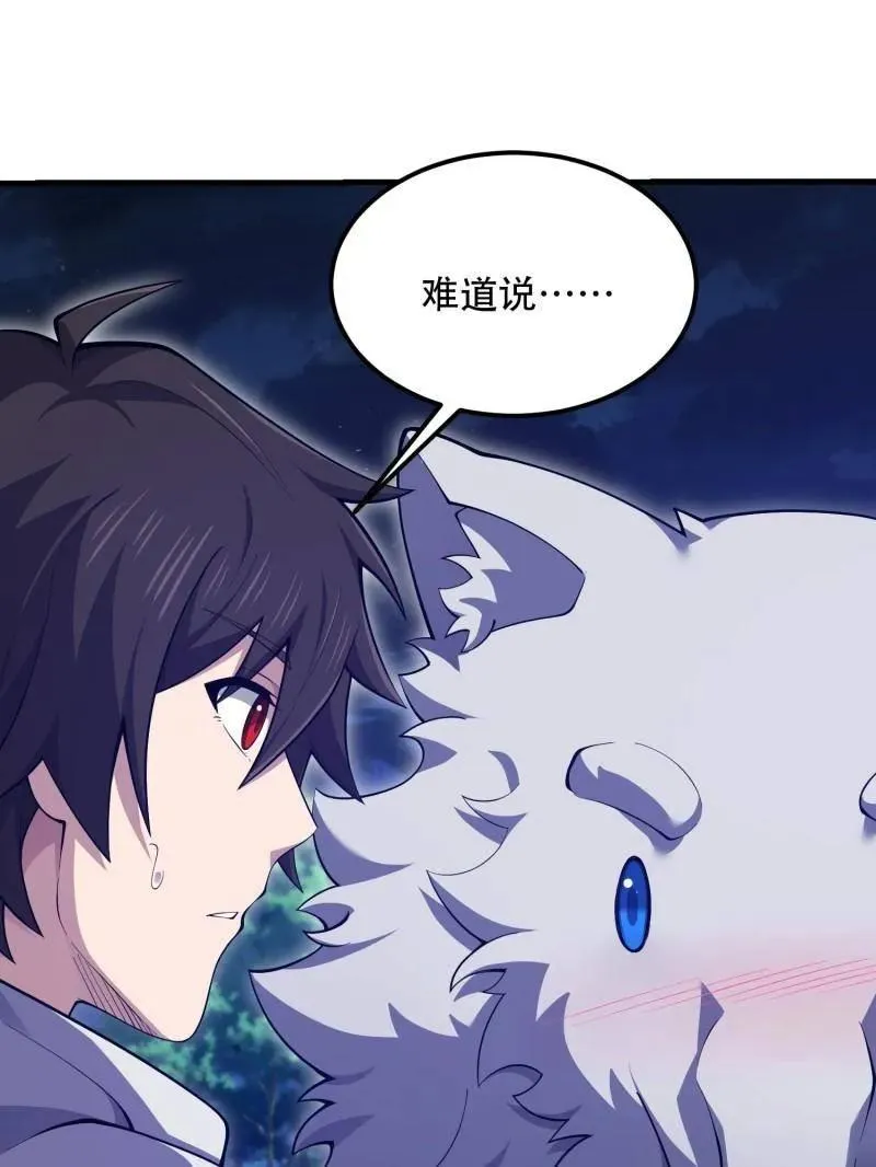 第511话 510 给点黑药嘛89