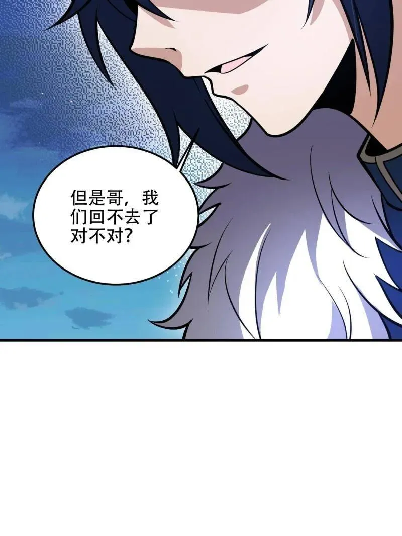 第510话 509 守护重要的人78