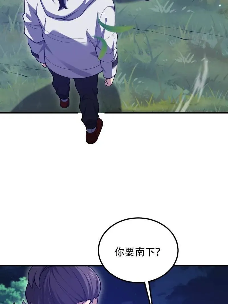 第511话 510 给点黑药嘛206
