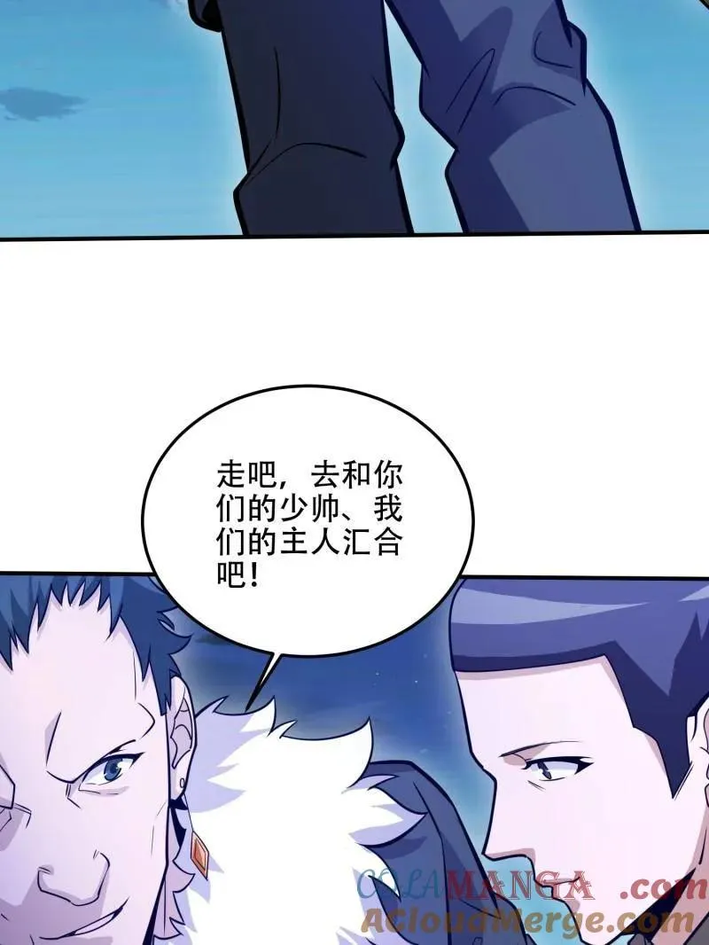 第509话 509 守护重要的人4