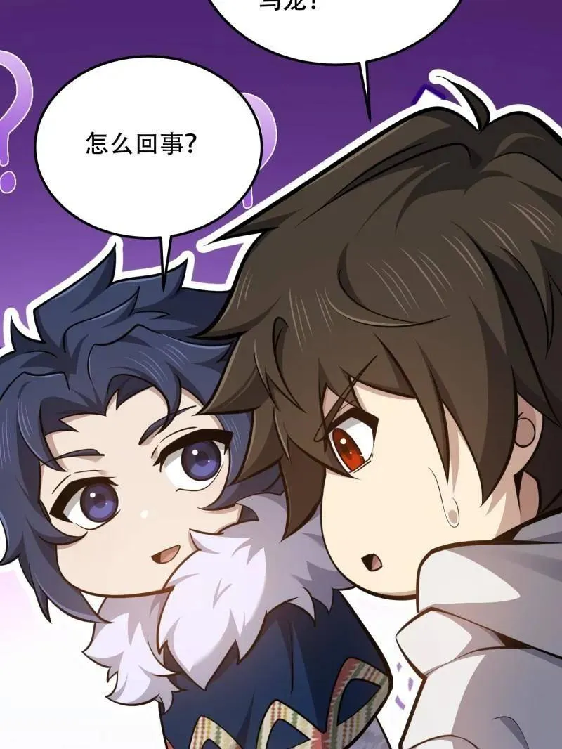 第509话 508 接下来的打算61