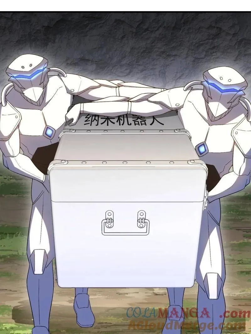 第511话 511 诡异的巧合84