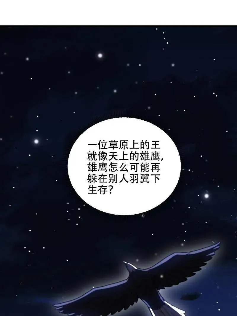 第509话 509 守护重要的人115